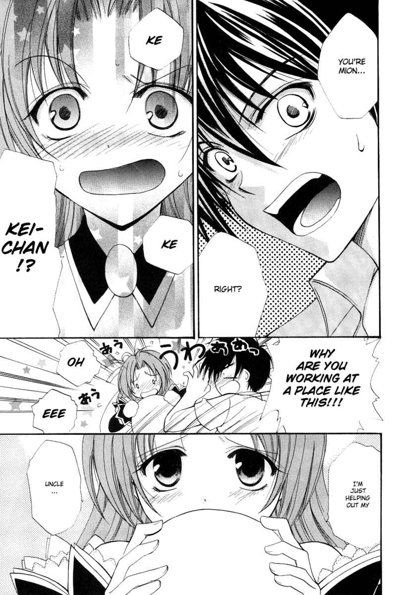 Higurashi When They Cry: Cotton Drifting Arc Chapter 2 page 13 - Chapter 2: Angel Mort