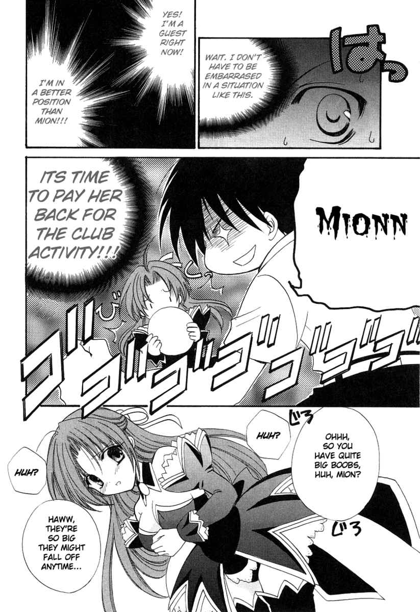 Higurashi When They Cry: Cotton Drifting Arc Chapter 2 page 14 - Chapter 2: Angel Mort