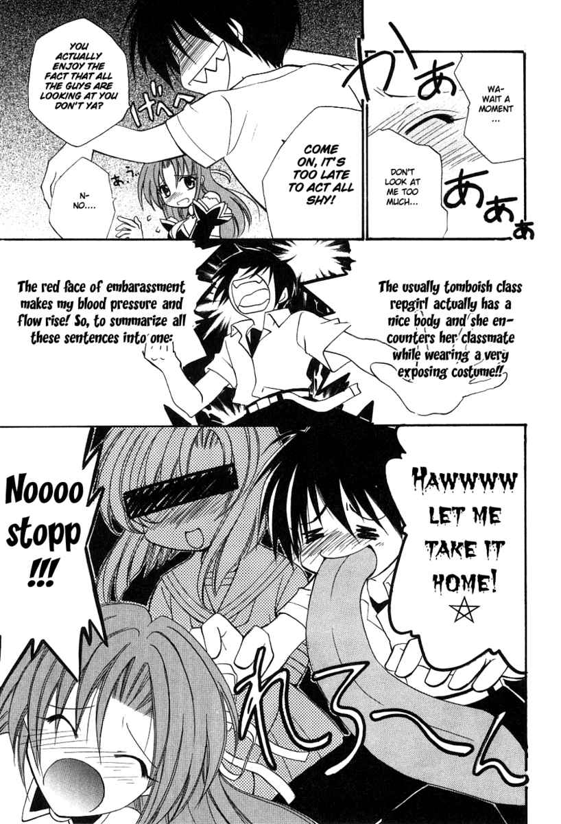 Higurashi When They Cry: Cotton Drifting Arc Chapter 2 page 15 - Chapter 2: Angel Mort