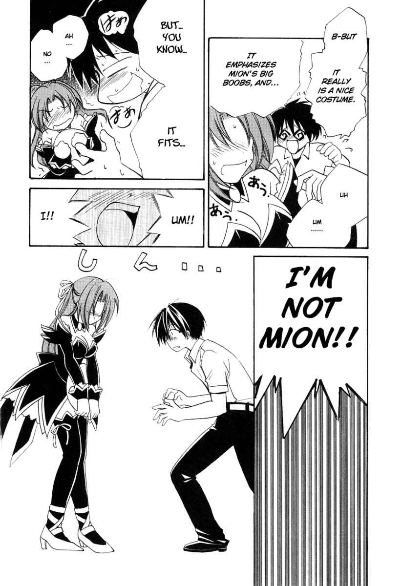 Higurashi When They Cry: Cotton Drifting Arc Chapter 2 page 16 - Chapter 2: Angel Mort