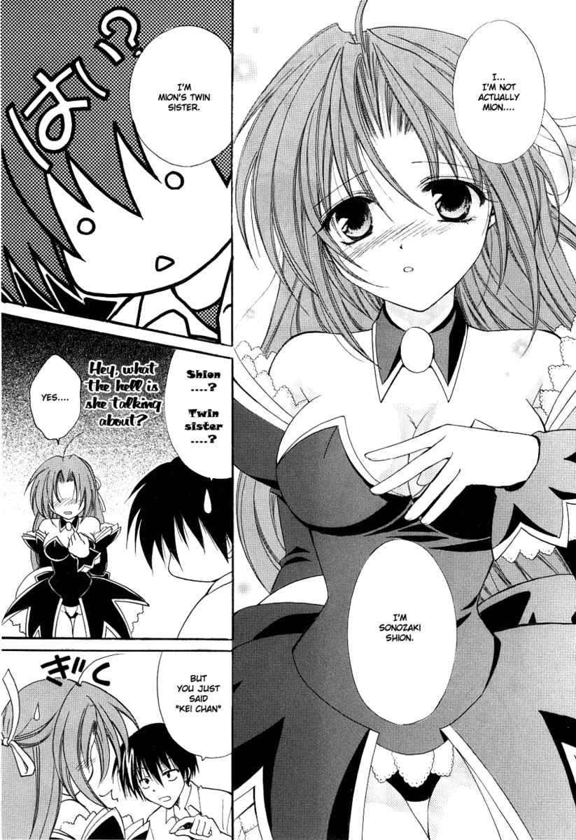 Higurashi When They Cry: Cotton Drifting Arc Chapter 2 page 17 - Chapter 2: Angel Mort