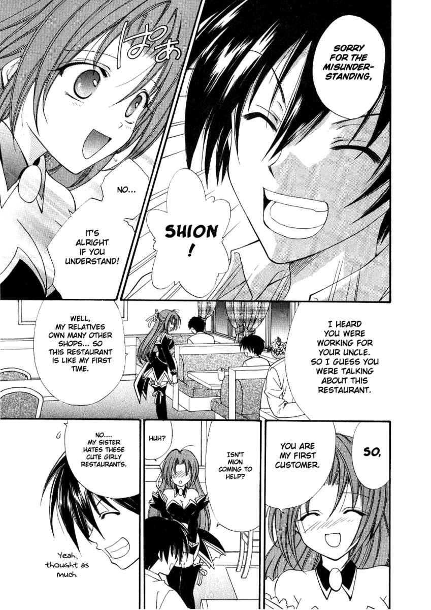 Higurashi When They Cry: Cotton Drifting Arc Chapter 2 page 19 - Chapter 2: Angel Mort