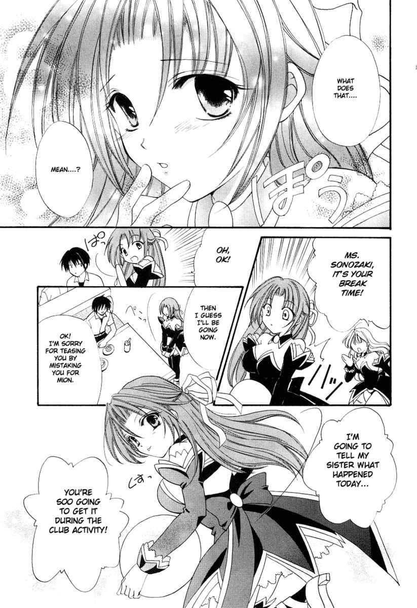 Higurashi When They Cry: Cotton Drifting Arc Chapter 2 page 21 - Chapter 2: Angel Mort