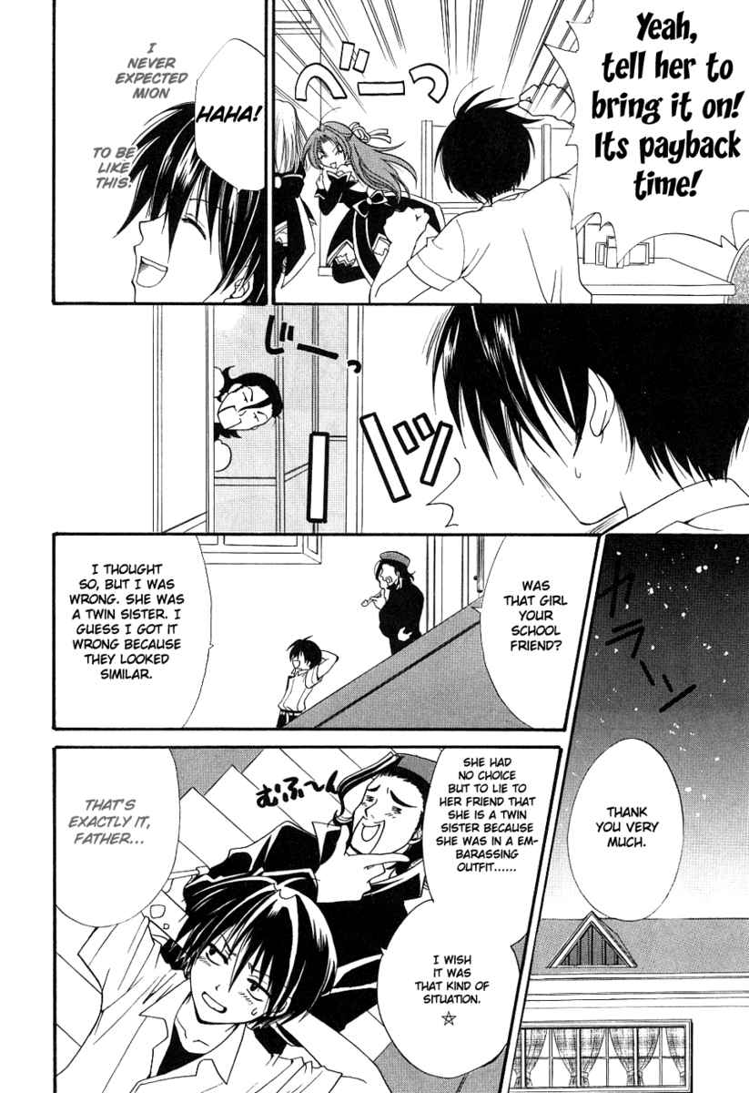 Higurashi When They Cry: Cotton Drifting Arc Chapter 2 page 22 - Chapter 2: Angel Mort
