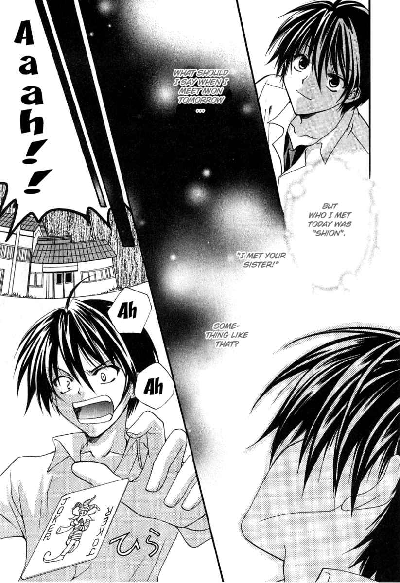 Higurashi When They Cry: Cotton Drifting Arc Chapter 2 page 23 - Chapter 2: Angel Mort