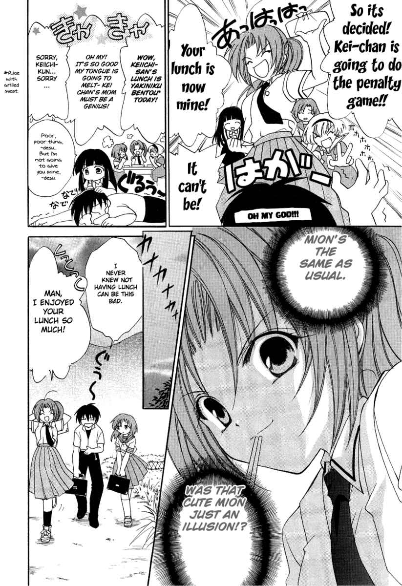 Higurashi When They Cry: Cotton Drifting Arc Chapter 2 page 24 - Chapter 2: Angel Mort