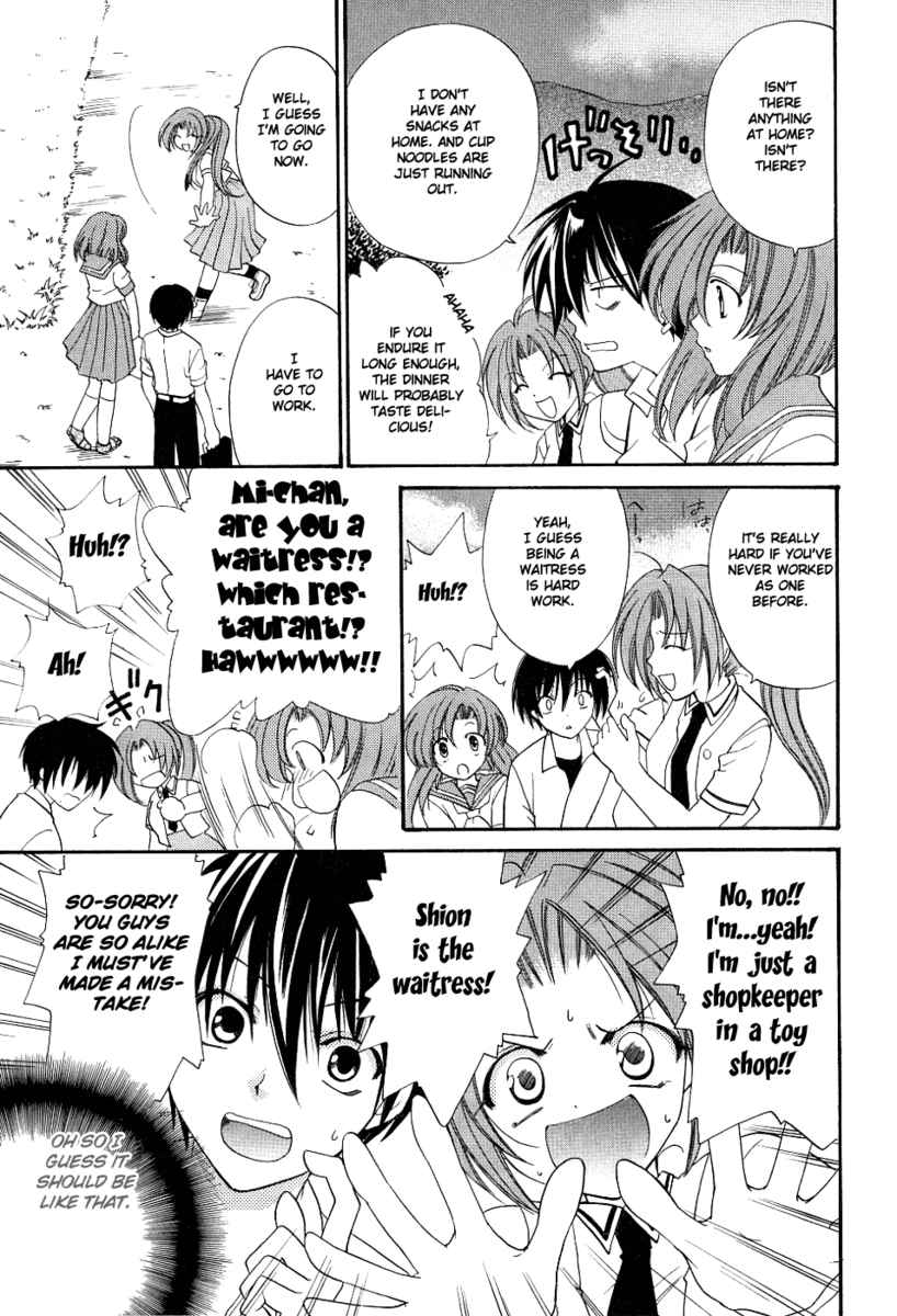 Higurashi When They Cry: Cotton Drifting Arc Chapter 2 page 25 - Chapter 2: Angel Mort