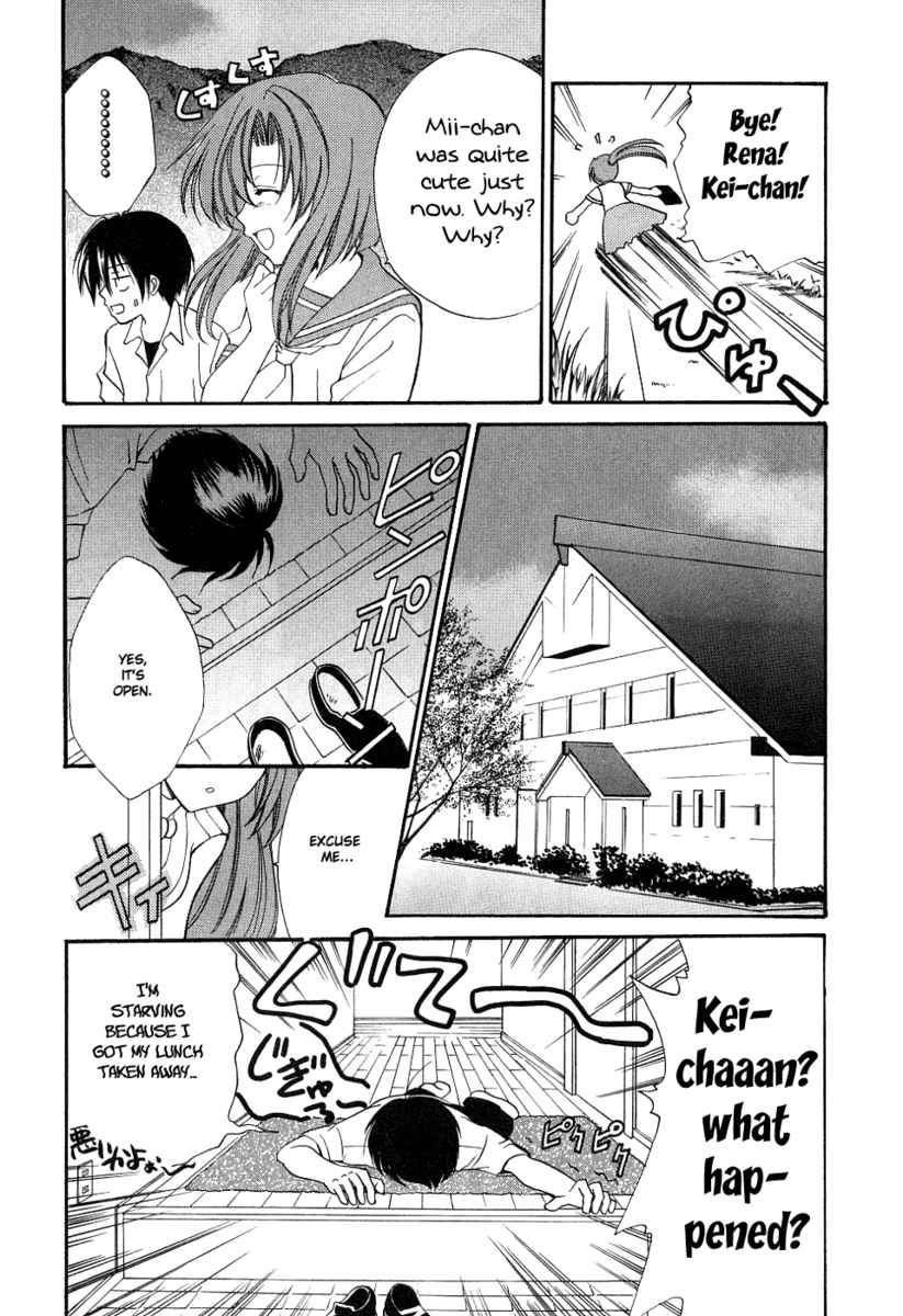 Higurashi When They Cry: Cotton Drifting Arc Chapter 2 page 27 - Chapter 2: Angel Mort