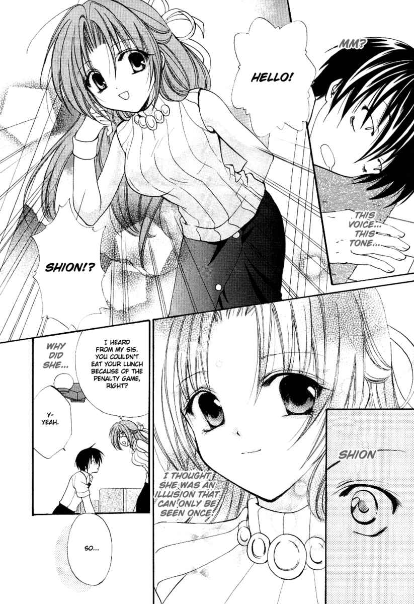 Higurashi When They Cry: Cotton Drifting Arc Chapter 2 page 28 - Chapter 2: Angel Mort