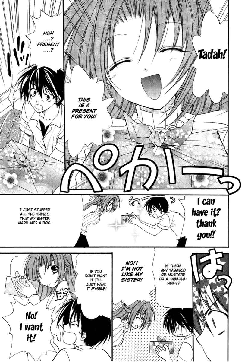 Higurashi When They Cry: Cotton Drifting Arc Chapter 2 page 29 - Chapter 2: Angel Mort