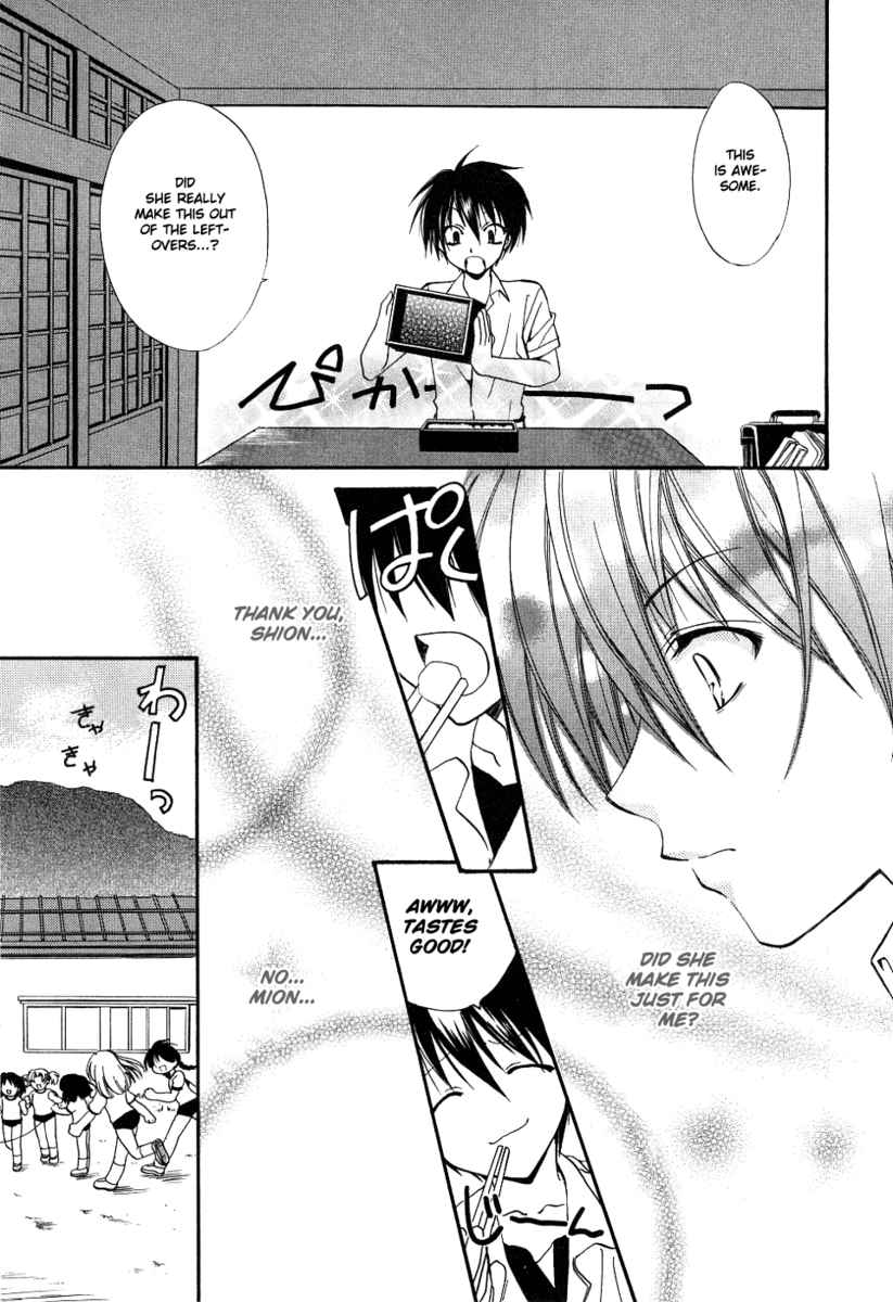 Higurashi When They Cry: Cotton Drifting Arc Chapter 2 page 31 - Chapter 2: Angel Mort