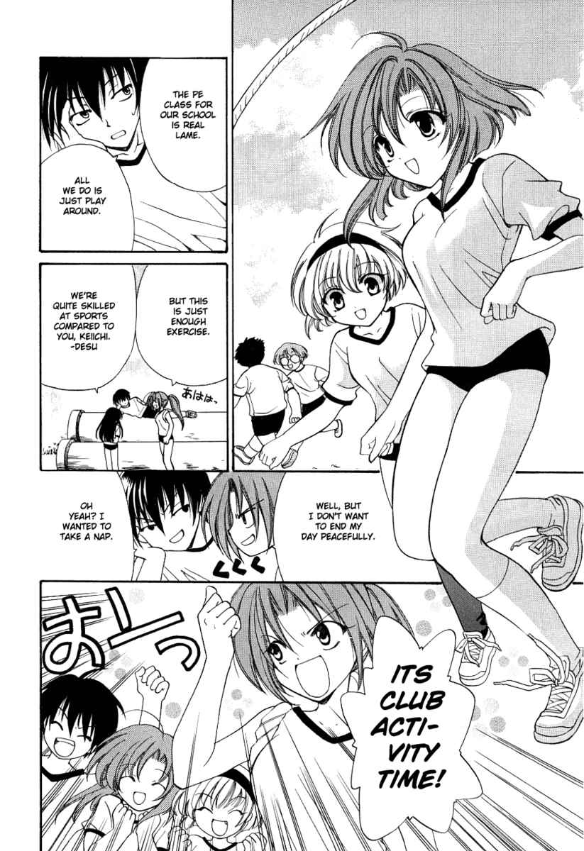 Higurashi When They Cry: Cotton Drifting Arc Chapter 2 page 32 - Chapter 2: Angel Mort