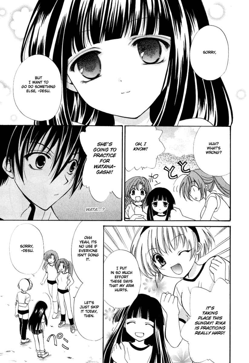 Higurashi When They Cry: Cotton Drifting Arc Chapter 2 page 33 - Chapter 2: Angel Mort