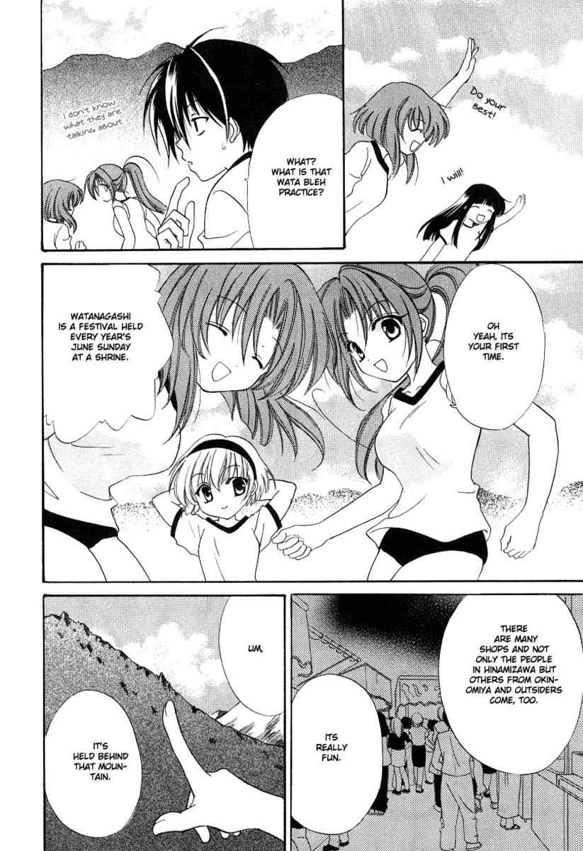 Higurashi When They Cry: Cotton Drifting Arc Chapter 2 page 34 - Chapter 2: Angel Mort