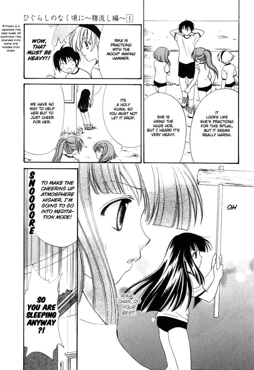 Higurashi When They Cry: Cotton Drifting Arc Chapter 2 page 37 - Chapter 2: Angel Mort