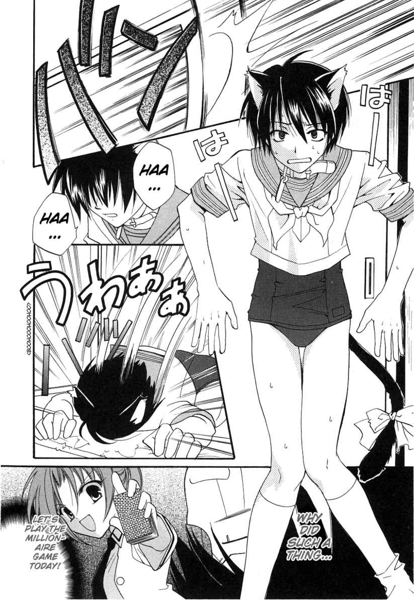 Higurashi When They Cry: Cotton Drifting Arc Chapter 2 page 4 - Chapter 2: Angel Mort