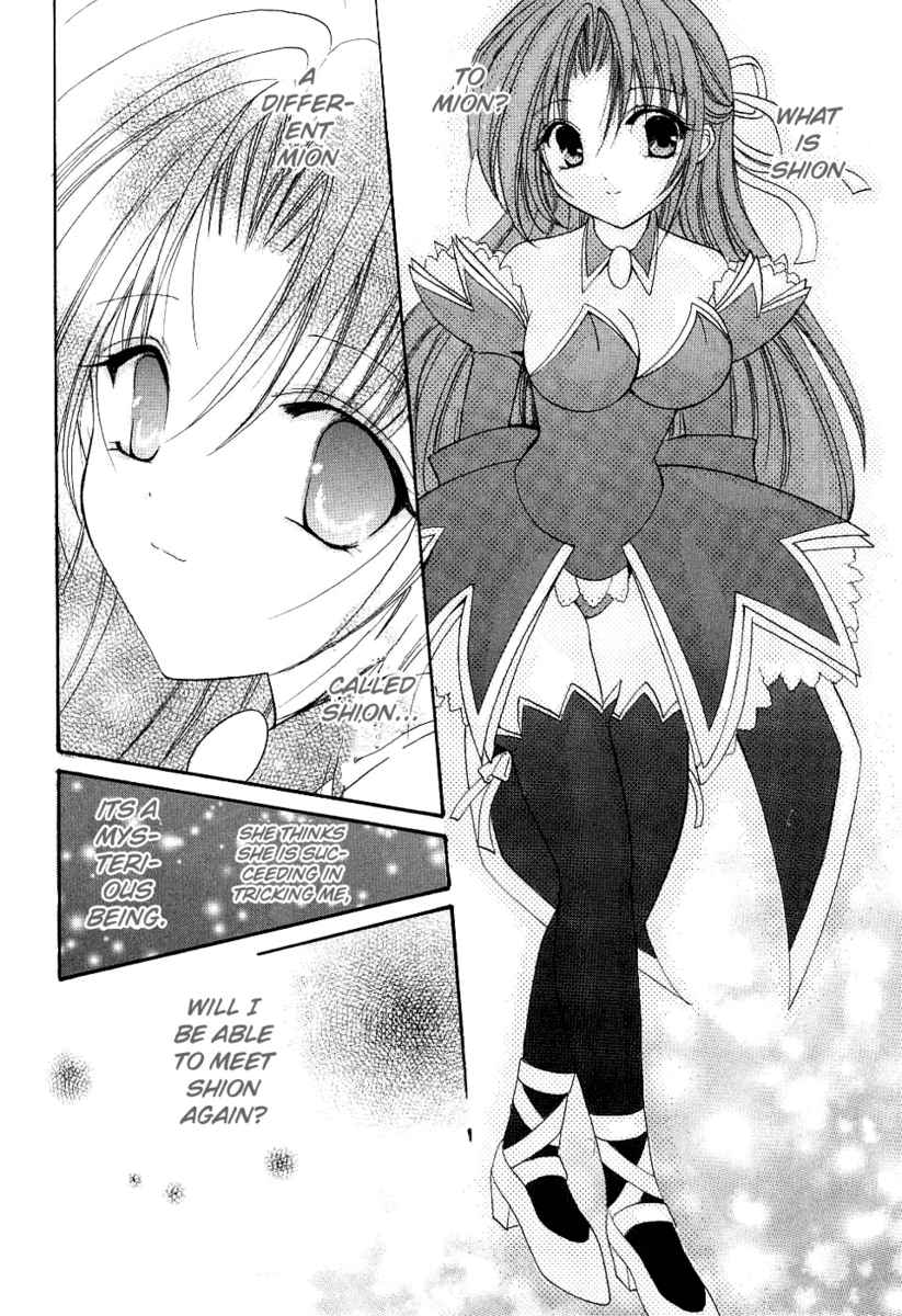 Higurashi When They Cry: Cotton Drifting Arc Chapter 2 page 40 - Chapter 2: Angel Mort
