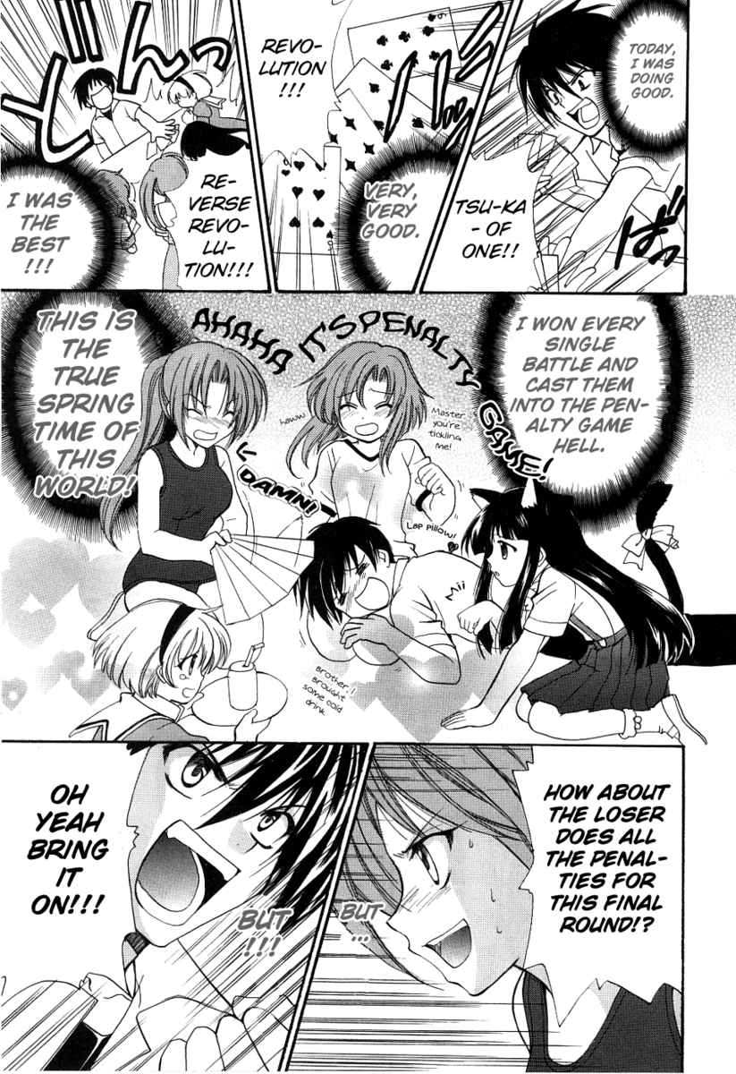 Higurashi When They Cry: Cotton Drifting Arc Chapter 2 page 5 - Chapter 2: Angel Mort