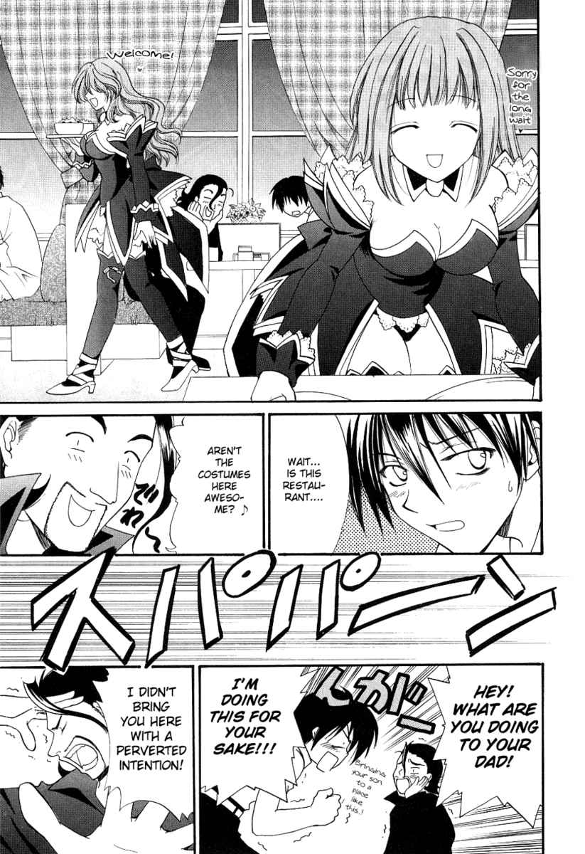 Higurashi When They Cry: Cotton Drifting Arc Chapter 2 page 9 - Chapter 2: Angel Mort