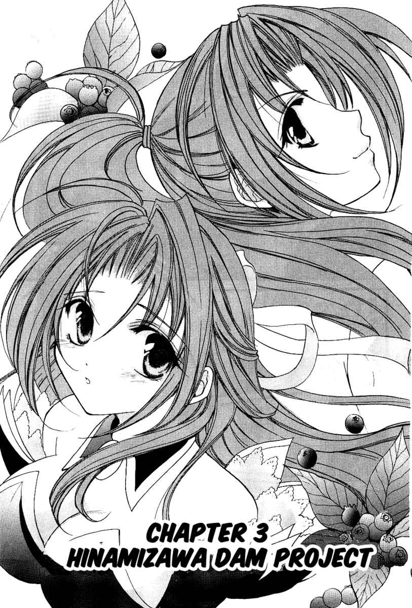 Higurashi When They Cry: Cotton Drifting Arc Chapter 3 page 1 - Chapter 3: Hinamizawa Dam Project