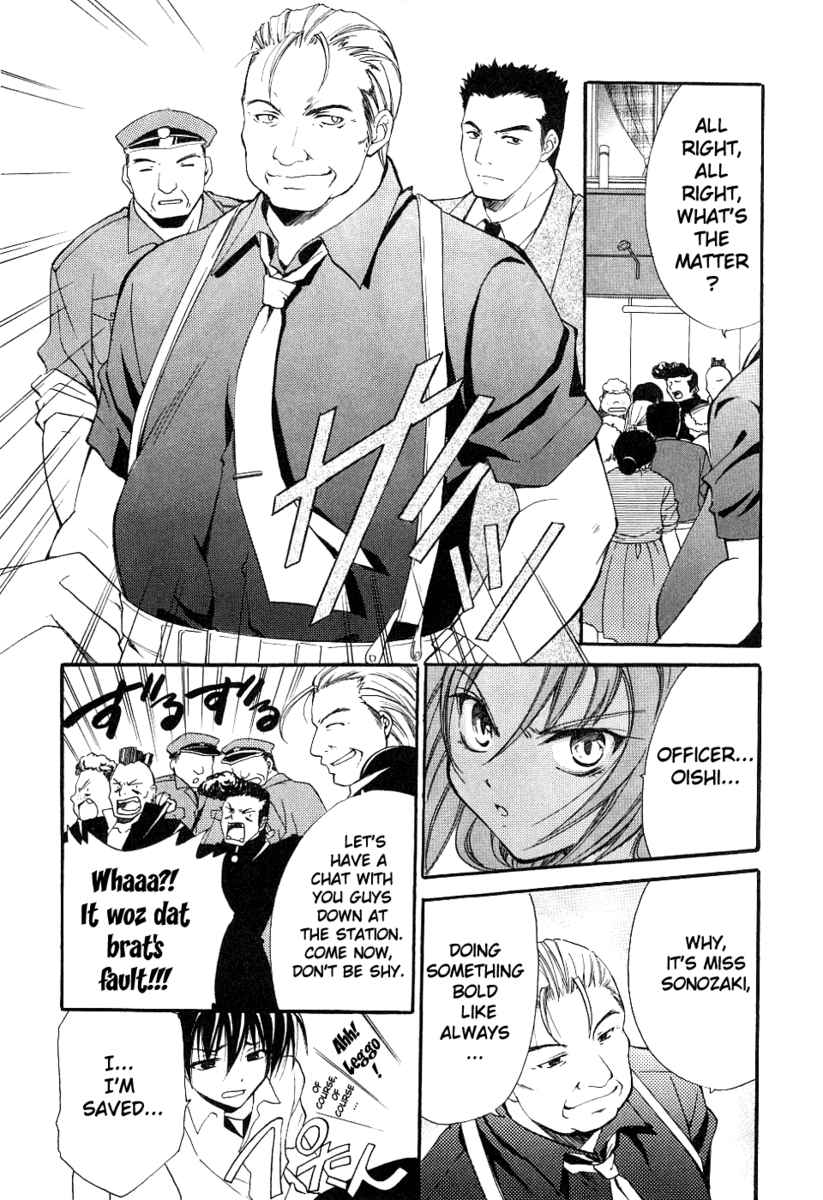 Higurashi When They Cry: Cotton Drifting Arc Chapter 3 page 10 - Chapter 3: Hinamizawa Dam Project