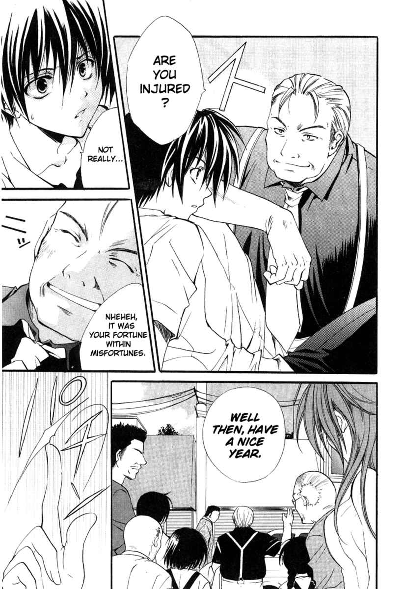 Higurashi When They Cry: Cotton Drifting Arc Chapter 3 page 11 - Chapter 3: Hinamizawa Dam Project