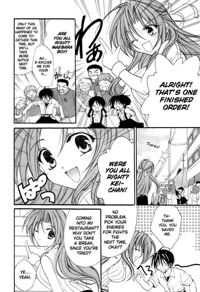 Higurashi When They Cry: Cotton Drifting Arc Chapter 3 page 12 - Chapter 3: Hinamizawa Dam Project
