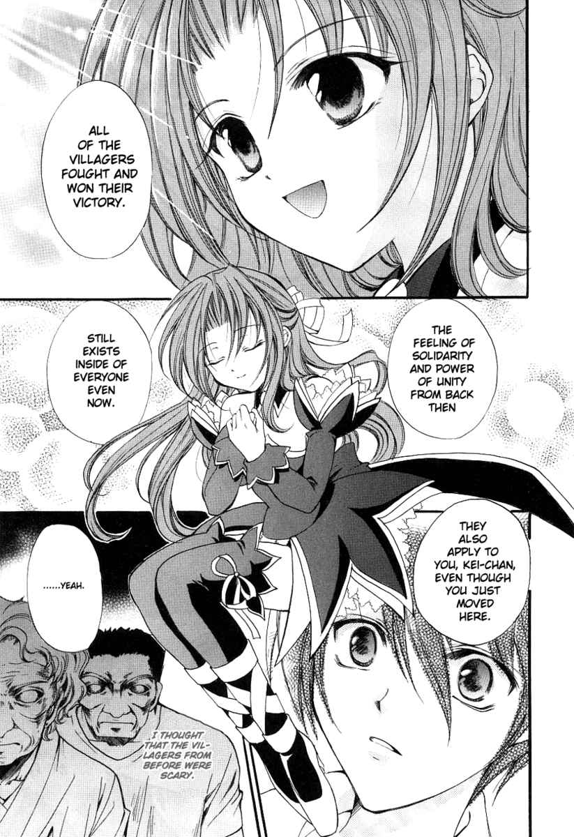 Higurashi When They Cry: Cotton Drifting Arc Chapter 3 page 17 - Chapter 3: Hinamizawa Dam Project