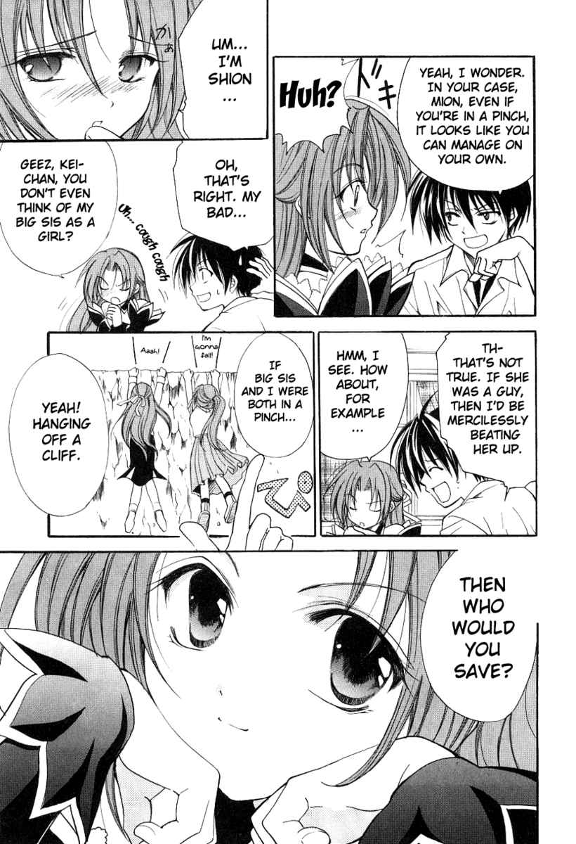 Higurashi When They Cry: Cotton Drifting Arc Chapter 3 page 19 - Chapter 3: Hinamizawa Dam Project