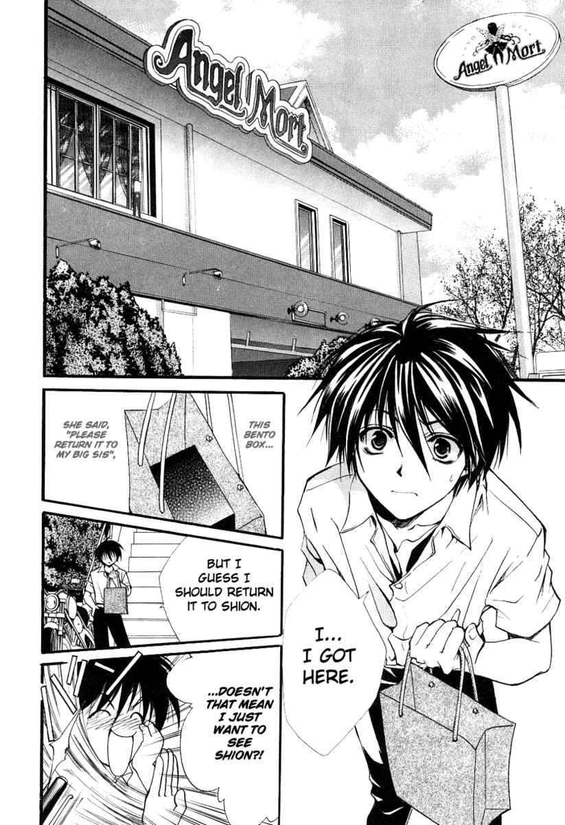 Higurashi When They Cry: Cotton Drifting Arc Chapter 3 page 2 - Chapter 3: Hinamizawa Dam Project