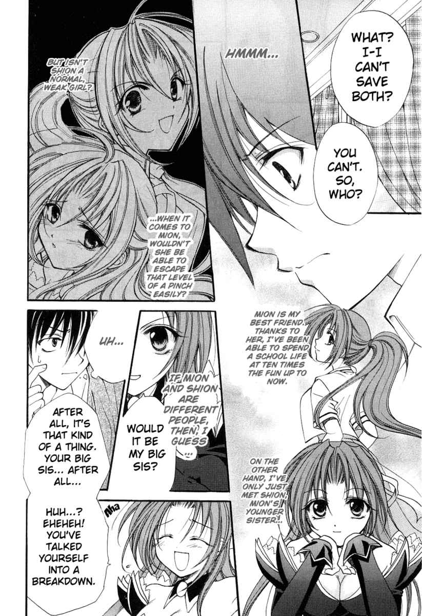 Higurashi When They Cry: Cotton Drifting Arc Chapter 3 page 20 - Chapter 3: Hinamizawa Dam Project