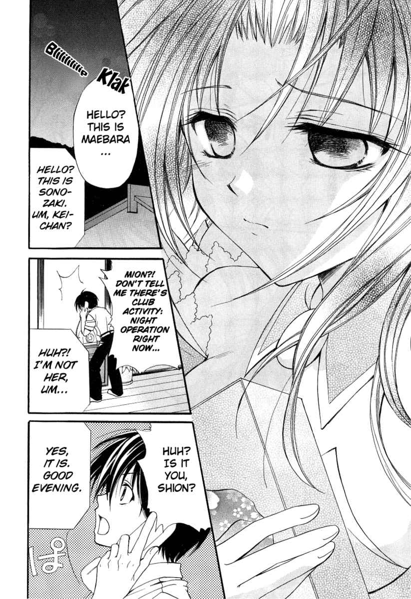 Higurashi When They Cry: Cotton Drifting Arc Chapter 3 page 24 - Chapter 3: Hinamizawa Dam Project