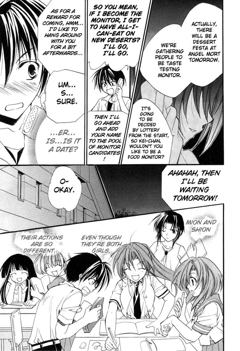 Higurashi When They Cry: Cotton Drifting Arc Chapter 3 page 25 - Chapter 3: Hinamizawa Dam Project