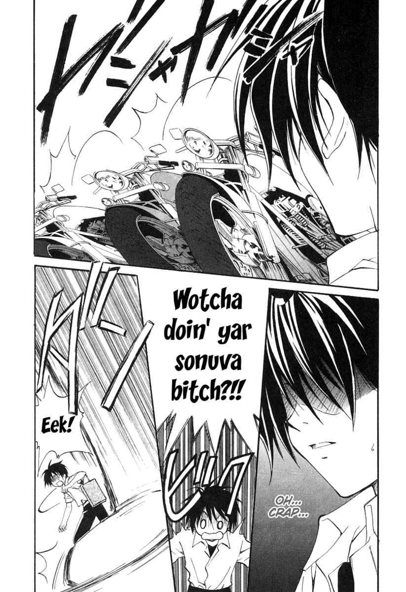 Higurashi When They Cry: Cotton Drifting Arc Chapter 3 page 3 - Chapter 3: Hinamizawa Dam Project