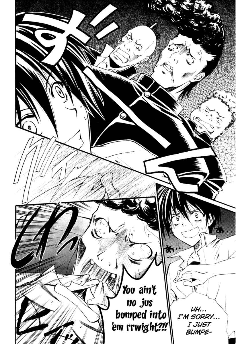 Higurashi When They Cry: Cotton Drifting Arc Chapter 3 page 4 - Chapter 3: Hinamizawa Dam Project