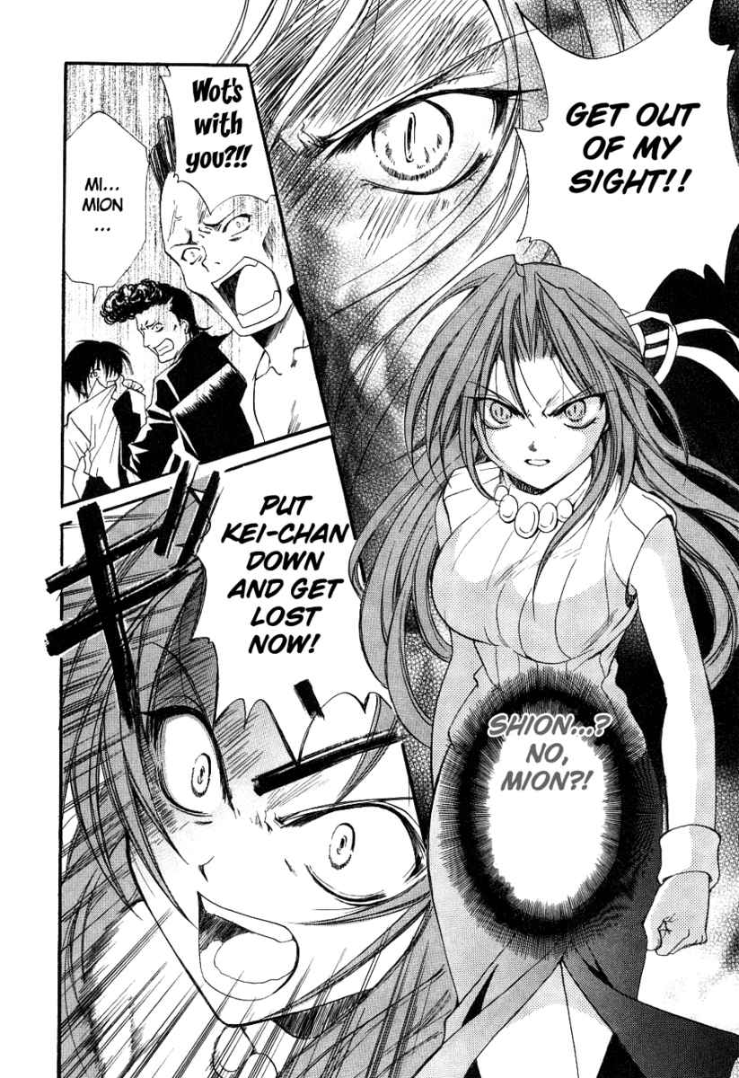 Higurashi When They Cry: Cotton Drifting Arc Chapter 3 page 6 - Chapter 3: Hinamizawa Dam Project
