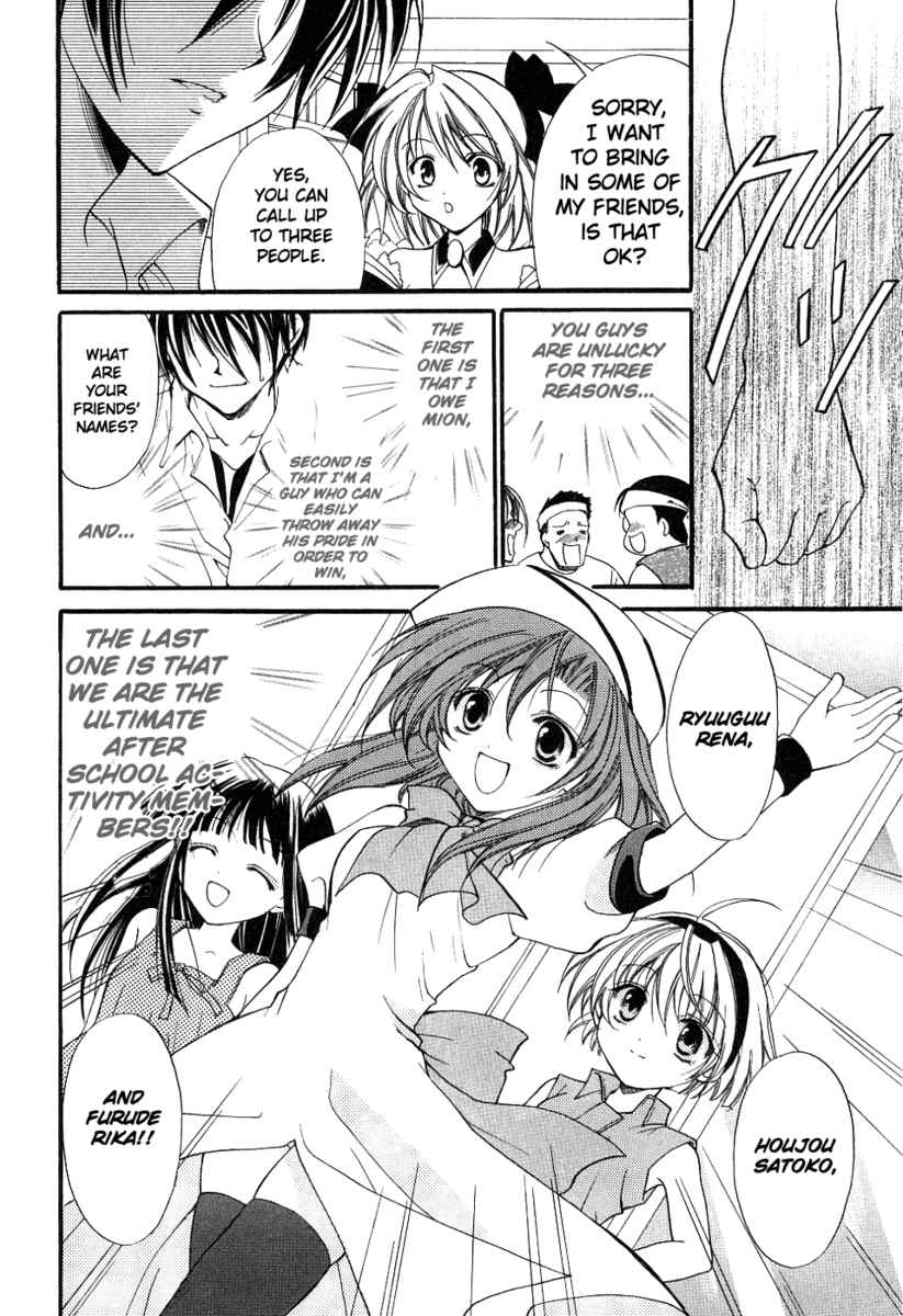 Higurashi When They Cry: Cotton Drifting Arc Chapter 4 page 10 - Chapter 4: Angel Attack Defence Battle