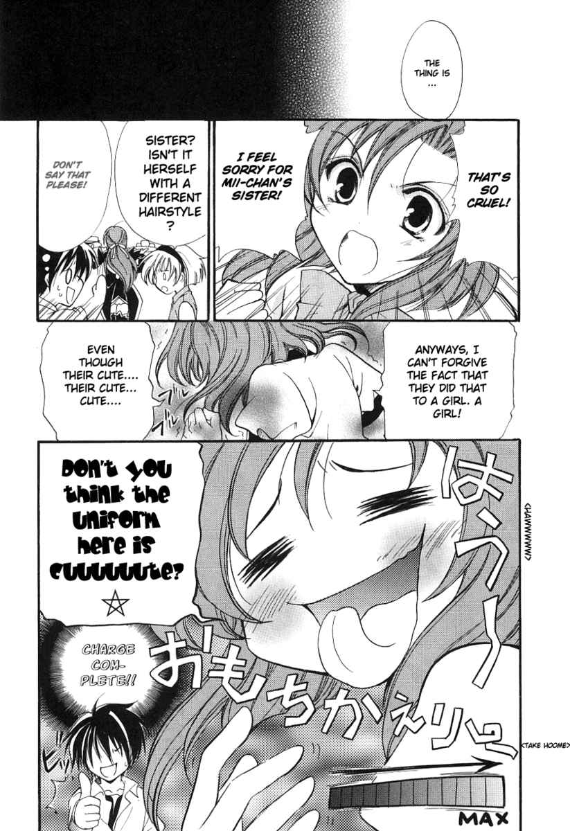 Higurashi When They Cry: Cotton Drifting Arc Chapter 4 page 12 - Chapter 4: Angel Attack Defence Battle
