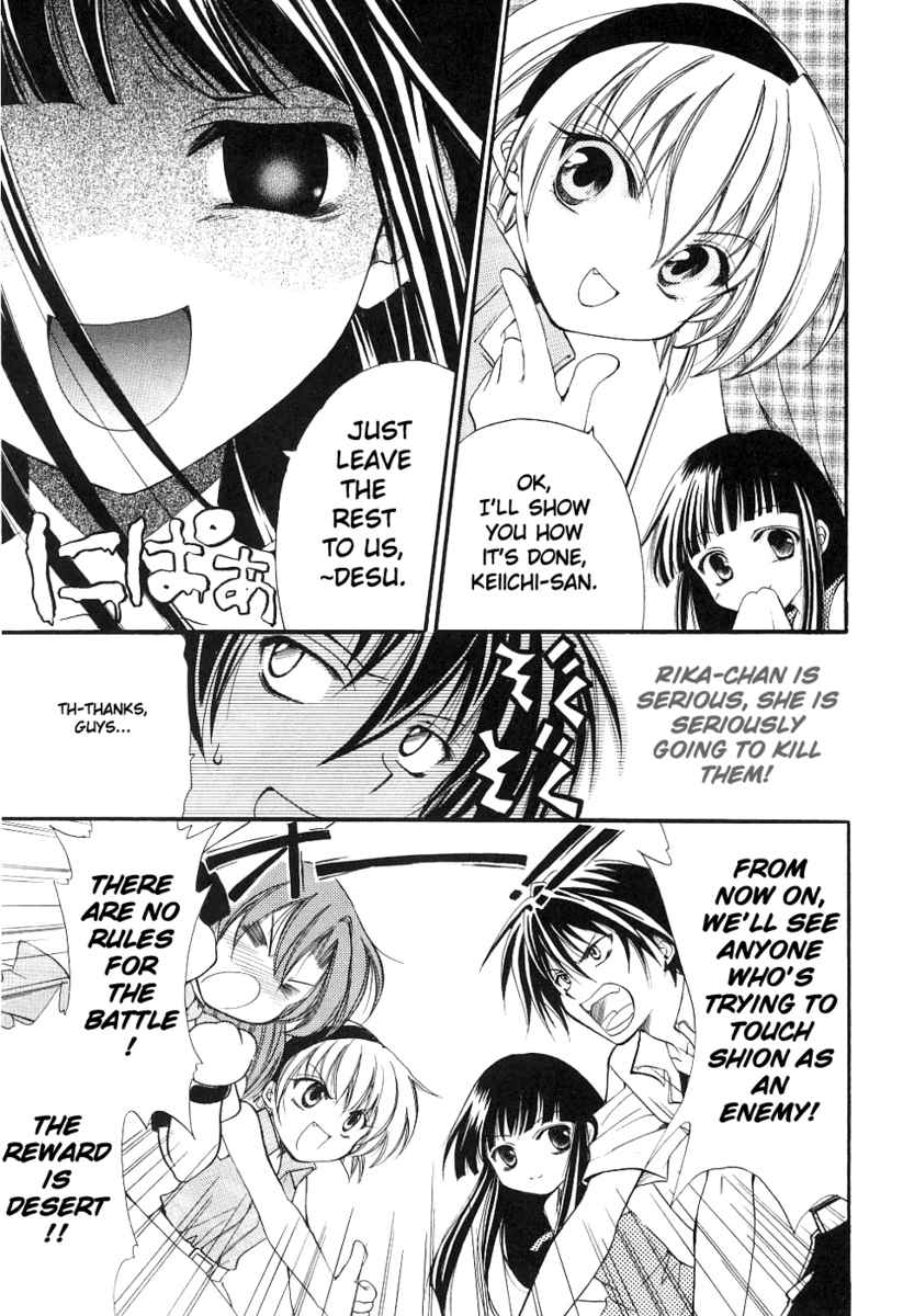 Higurashi When They Cry: Cotton Drifting Arc Chapter 4 page 13 - Chapter 4: Angel Attack Defence Battle