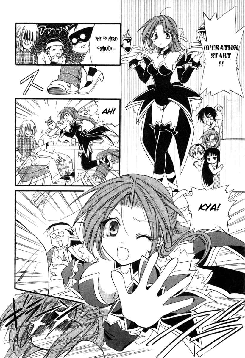 Higurashi When They Cry: Cotton Drifting Arc Chapter 4 page 14 - Chapter 4: Angel Attack Defence Battle