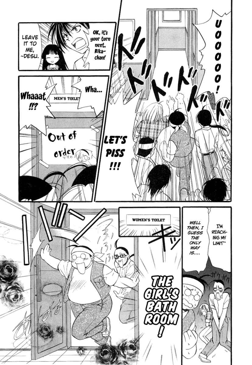 Higurashi When They Cry: Cotton Drifting Arc Chapter 4 page 17 - Chapter 4: Angel Attack Defence Battle