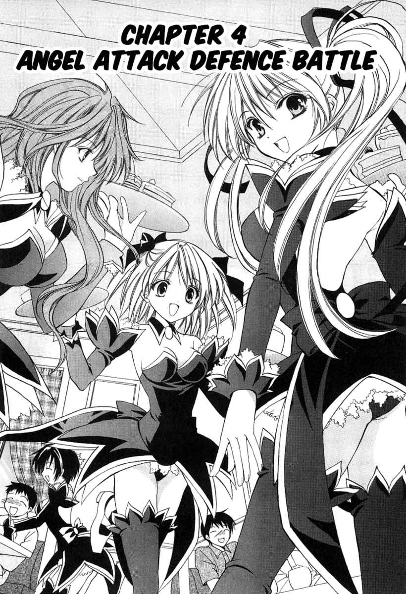 Higurashi When They Cry: Cotton Drifting Arc Chapter 4 page 2 - Chapter 4: Angel Attack Defence Battle