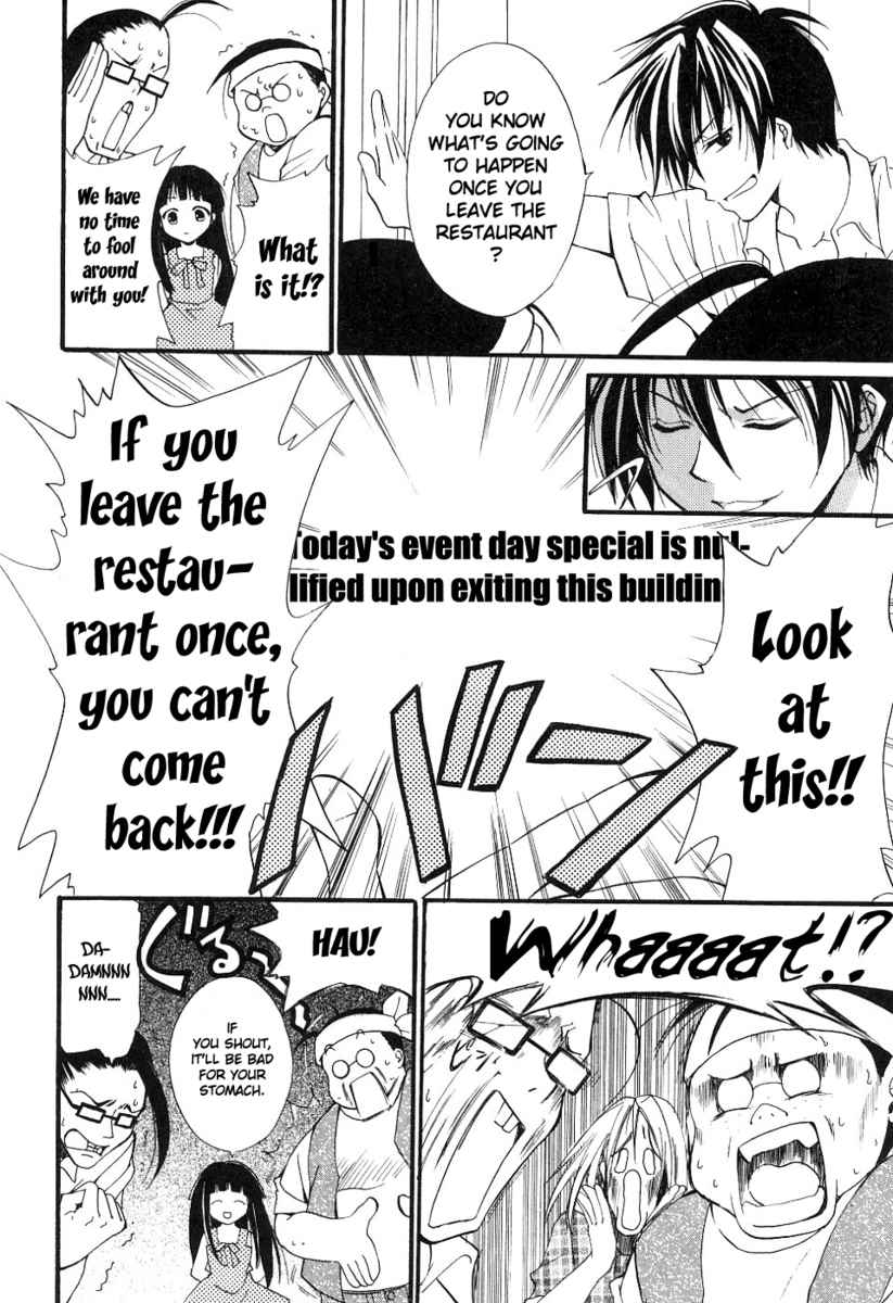 Higurashi When They Cry: Cotton Drifting Arc Chapter 4 page 20 - Chapter 4: Angel Attack Defence Battle