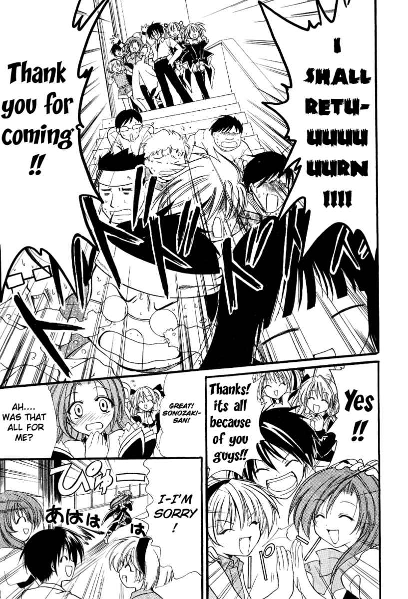 Higurashi When They Cry: Cotton Drifting Arc Chapter 4 page 21 - Chapter 4: Angel Attack Defence Battle