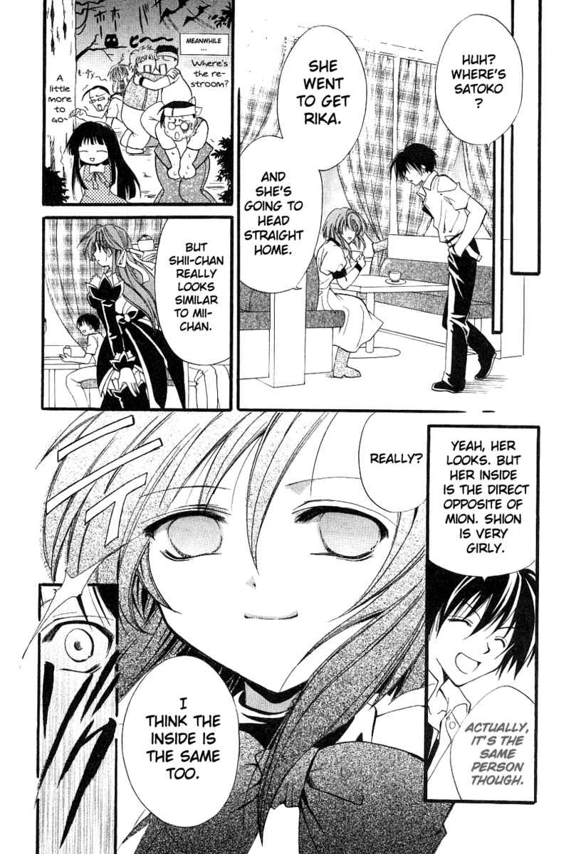 Higurashi When They Cry: Cotton Drifting Arc Chapter 4 page 22 - Chapter 4: Angel Attack Defence Battle