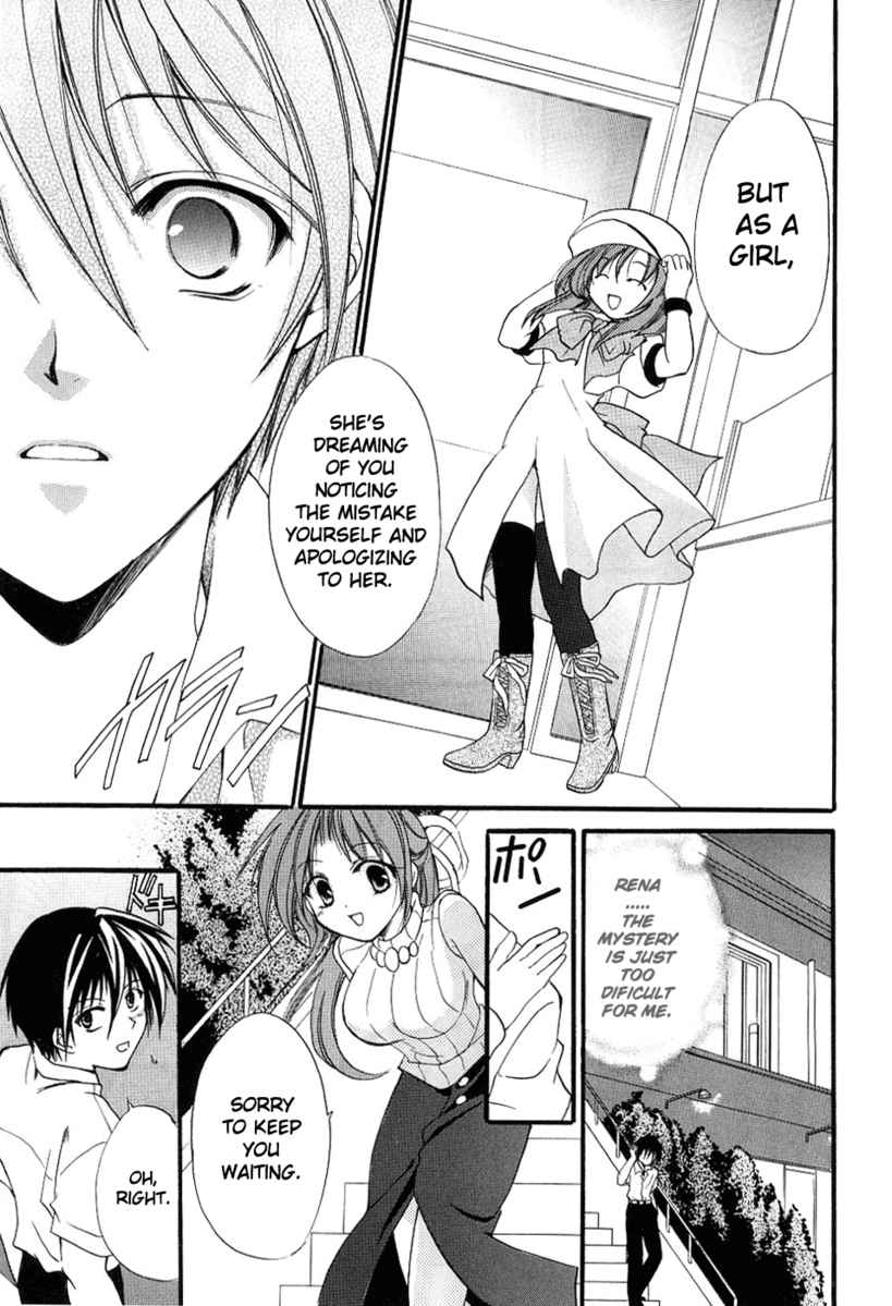 Higurashi When They Cry: Cotton Drifting Arc Chapter 4 page 25 - Chapter 4: Angel Attack Defence Battle