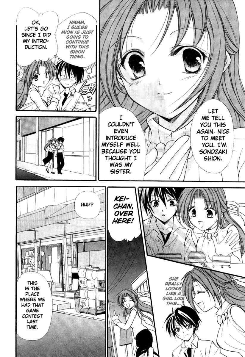 Higurashi When They Cry: Cotton Drifting Arc Chapter 4 page 26 - Chapter 4: Angel Attack Defence Battle