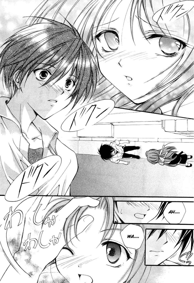 Higurashi When They Cry: Cotton Drifting Arc Chapter 4 page 32 - Chapter 4: Angel Attack Defence Battle