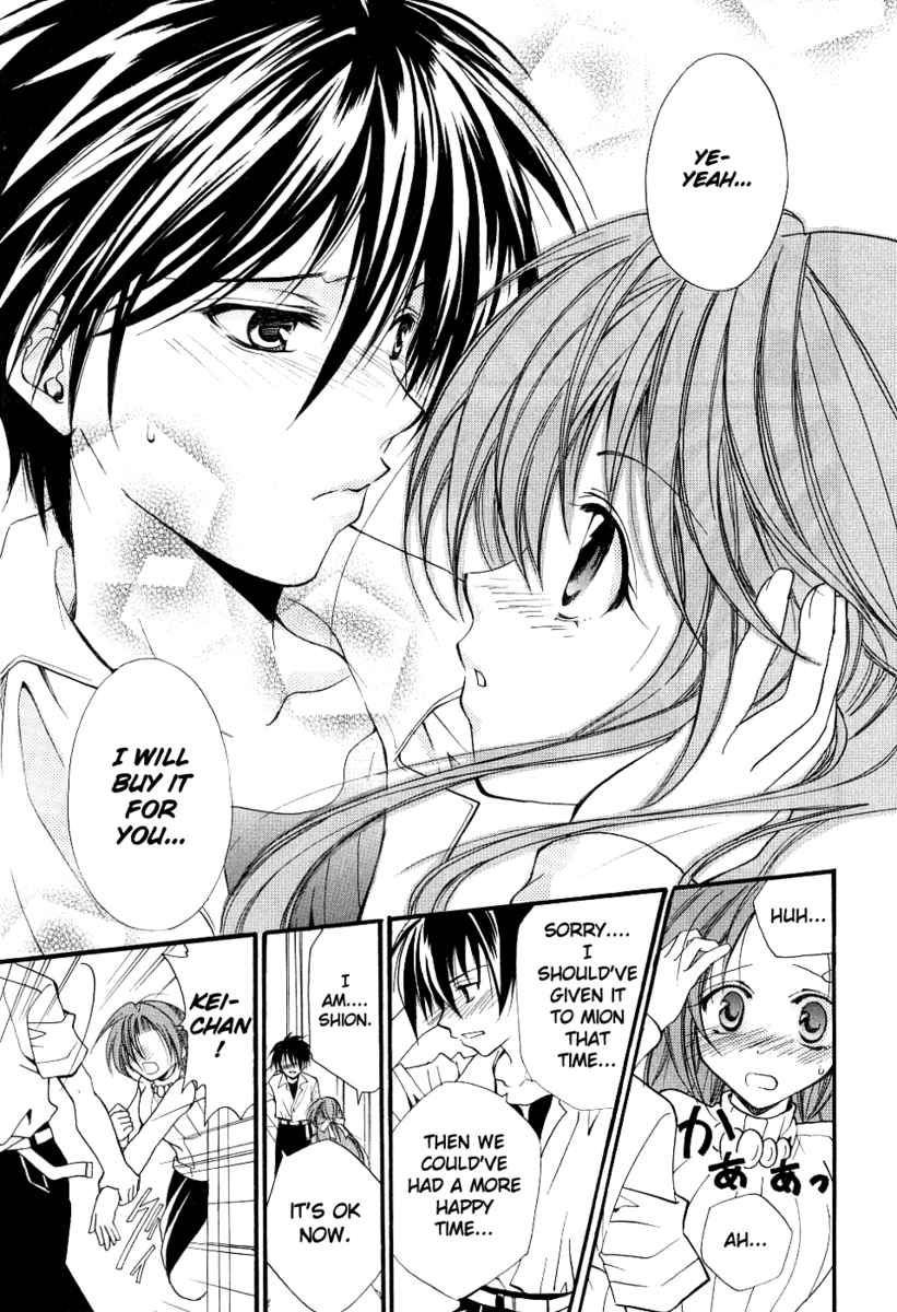 Higurashi When They Cry: Cotton Drifting Arc Chapter 4 page 33 - Chapter 4: Angel Attack Defence Battle