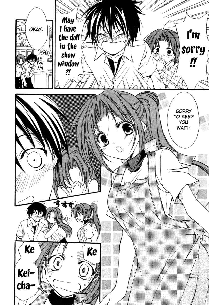 Higurashi When They Cry: Cotton Drifting Arc Chapter 4 page 34 - Chapter 4: Angel Attack Defence Battle